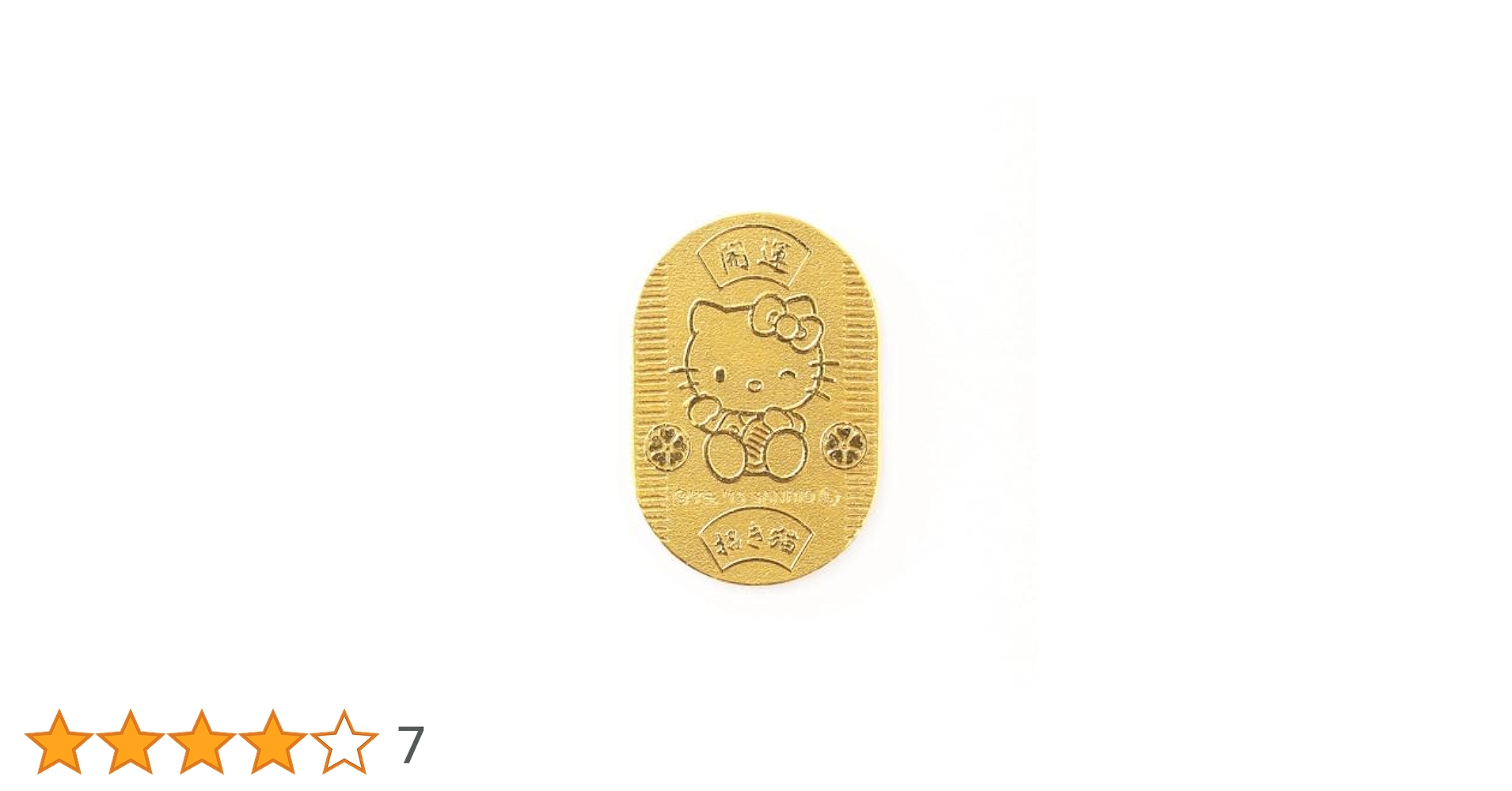 ハローキティ　純金小判　24 金　招き猫　開運小判 Amazon.co.jp: [ハローキティ] Hello Kitty 純金小判 24金小判